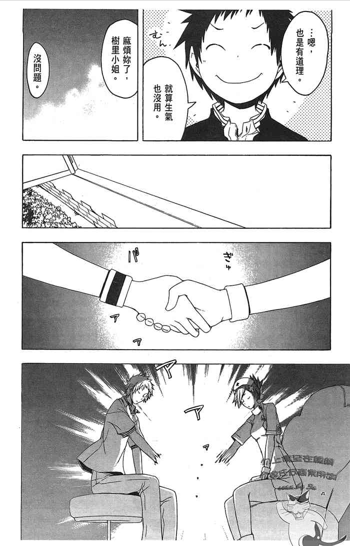 第 208 页
