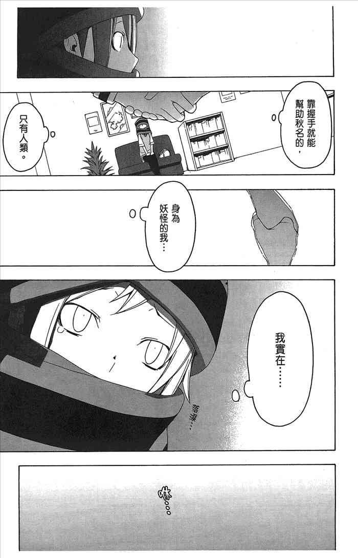 第 209 页