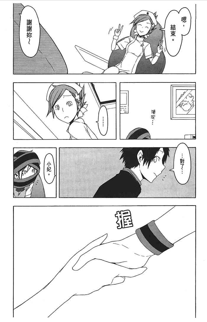 第 210 页