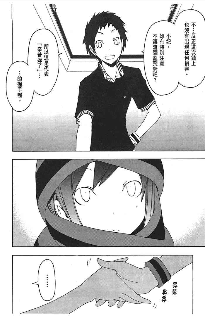 第 212 页