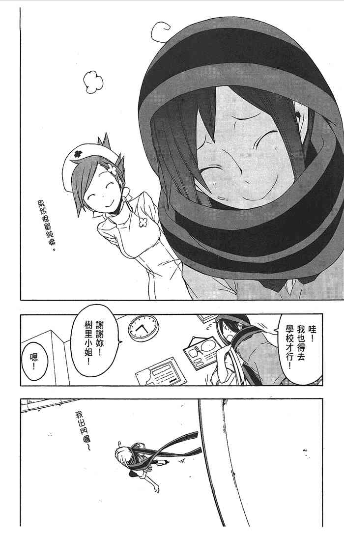 第 214 页