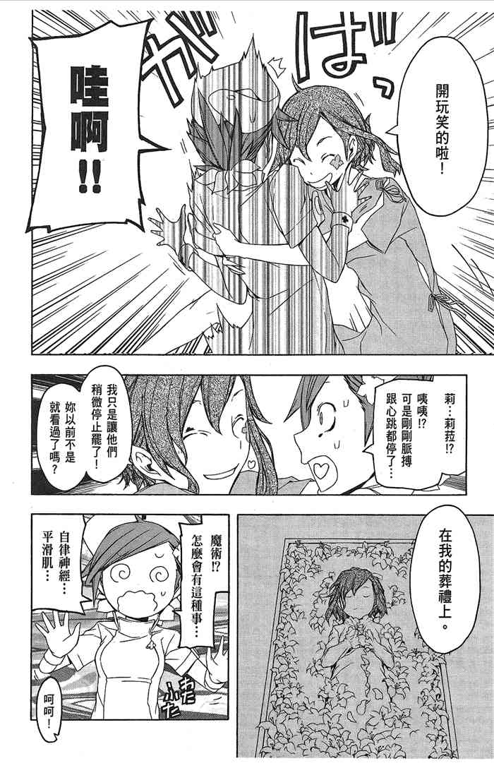 第 216 页