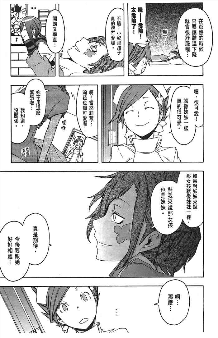 第 217 页