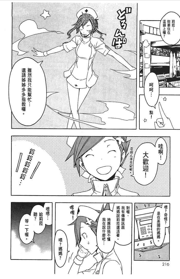第 218 页