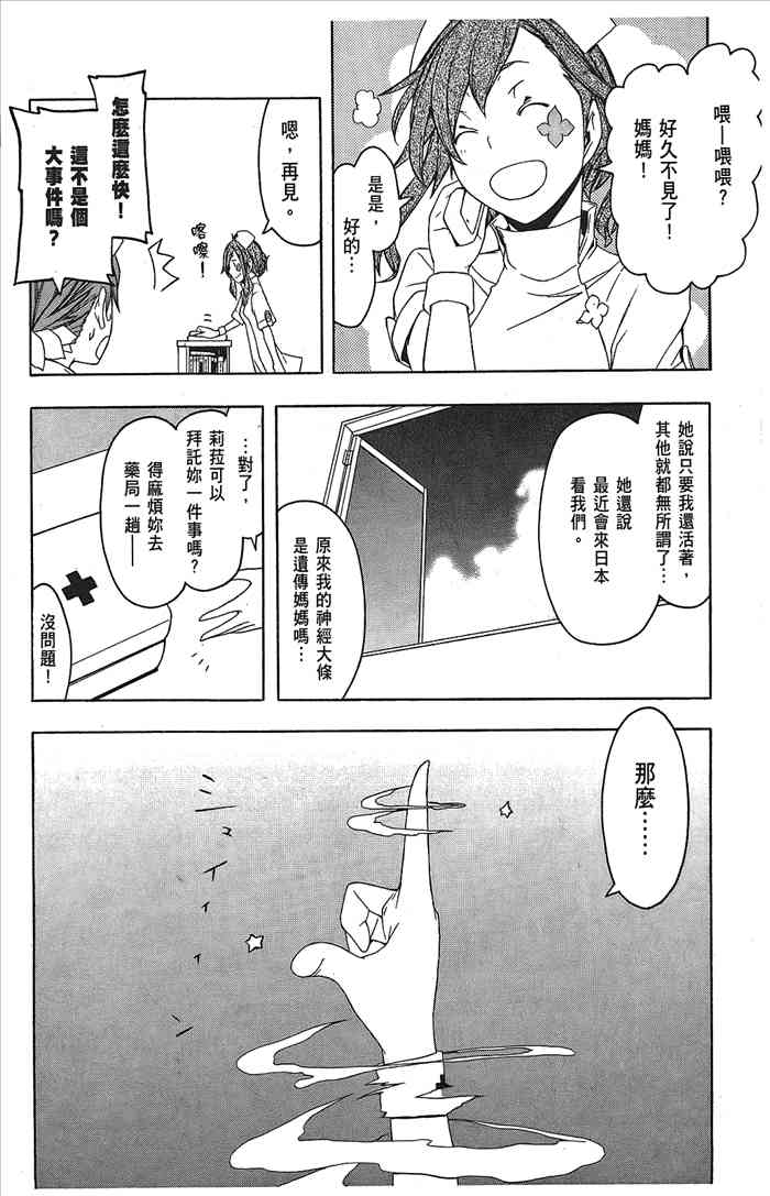第 219 页