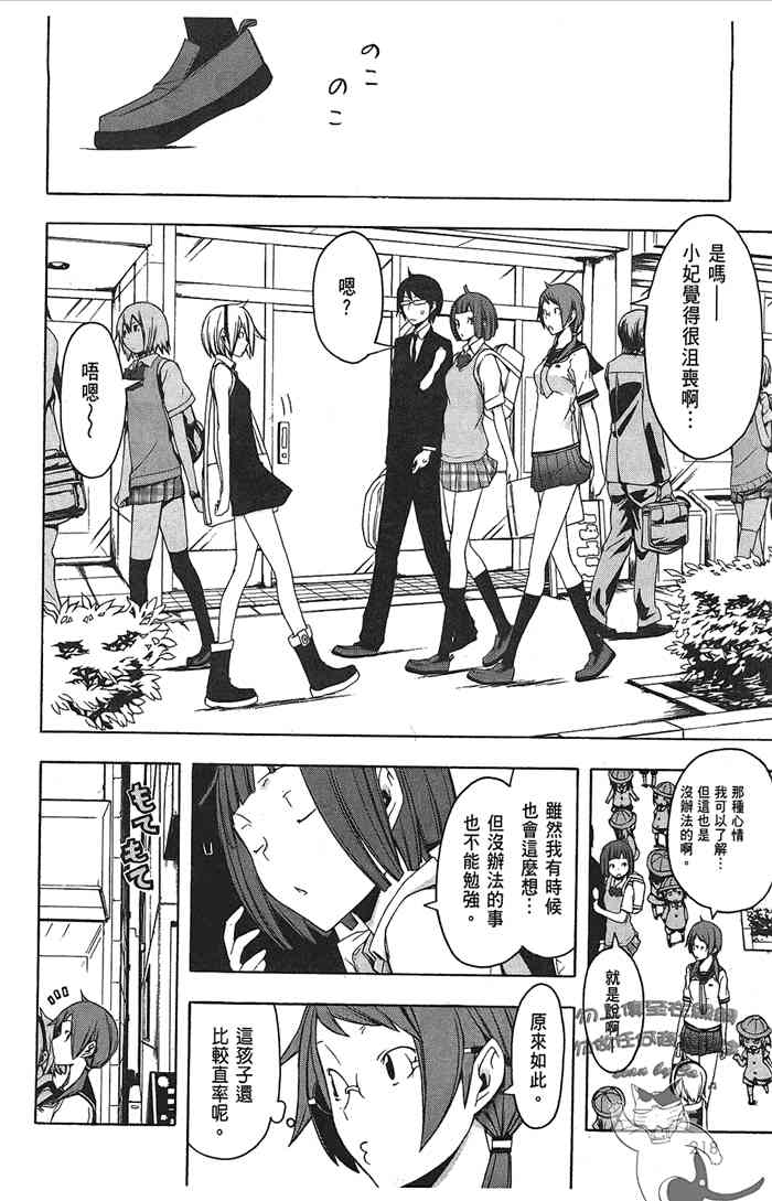 第 220 页
