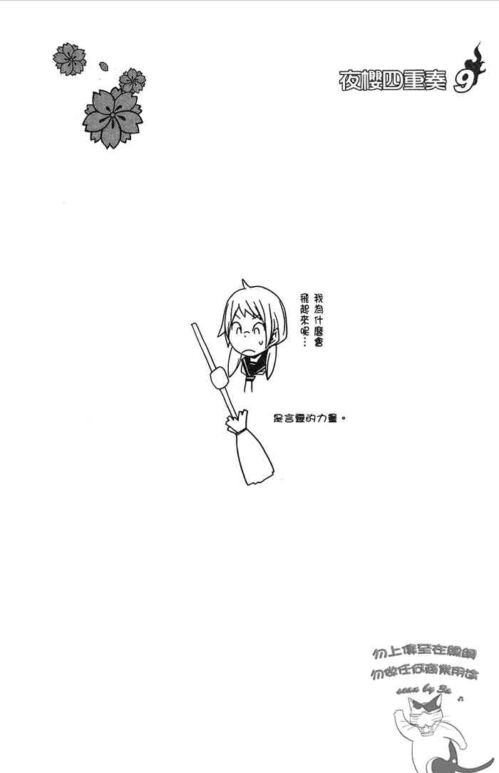 第 228 页
