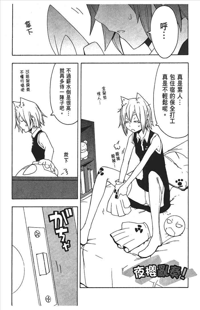 第 229 页