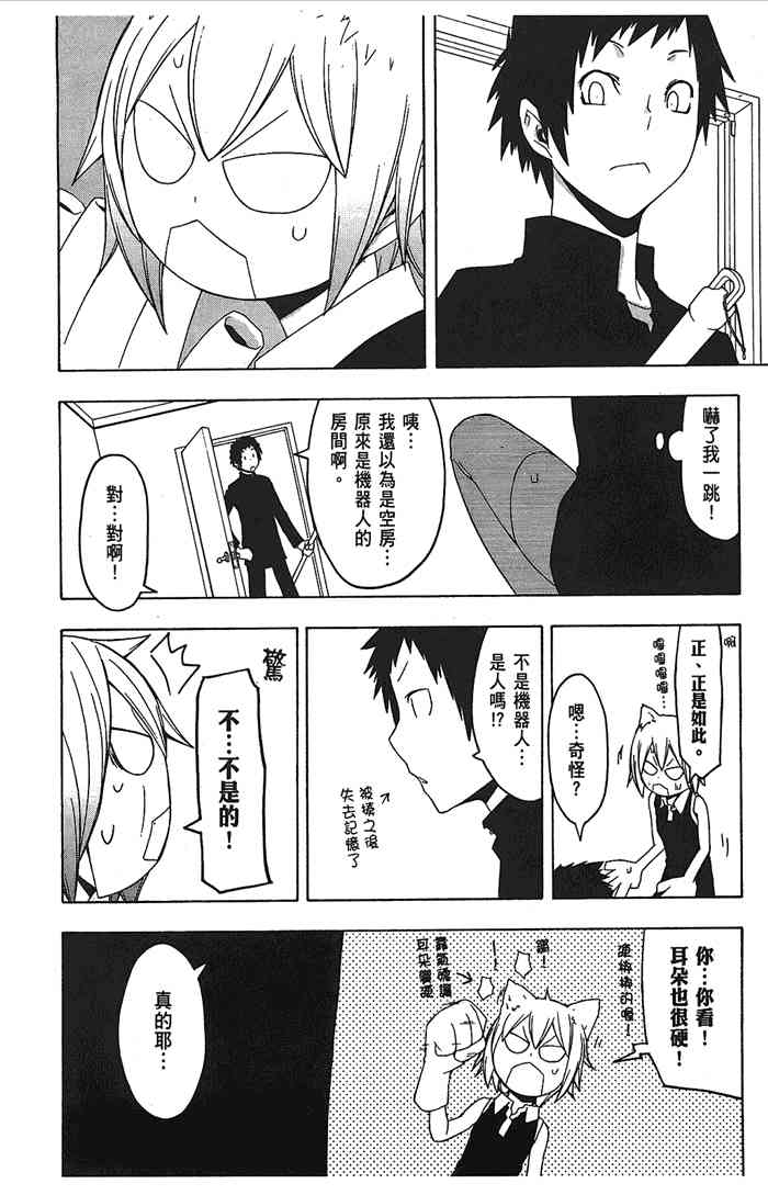 第 230 页