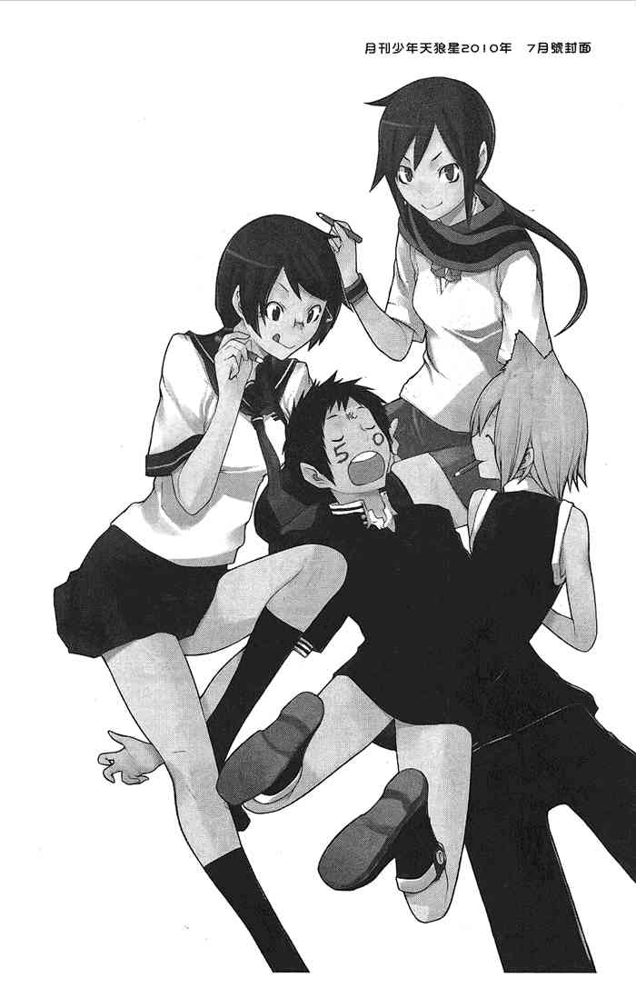 第 232 页