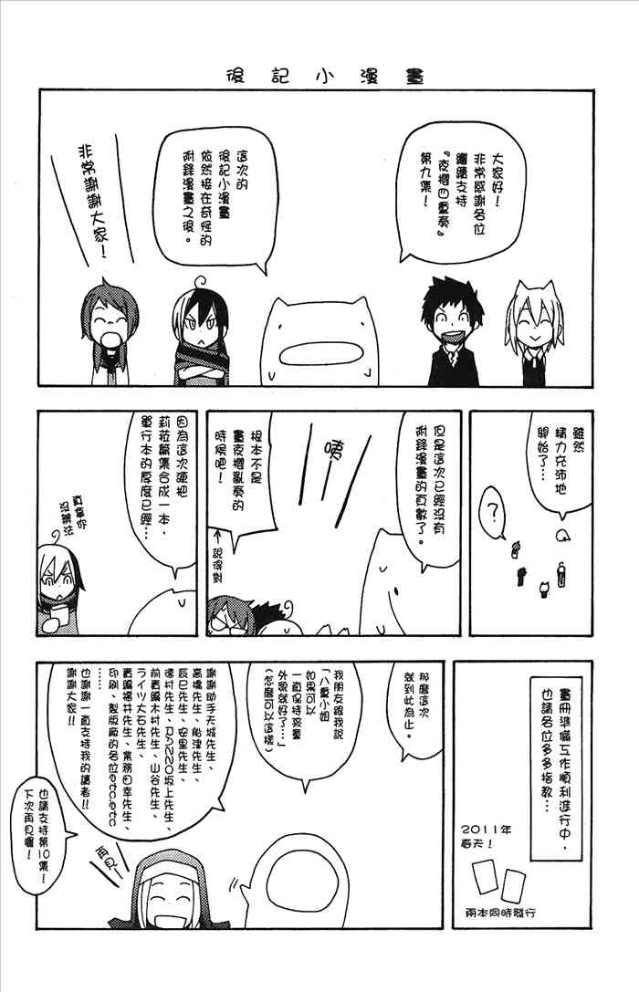 第 233 页