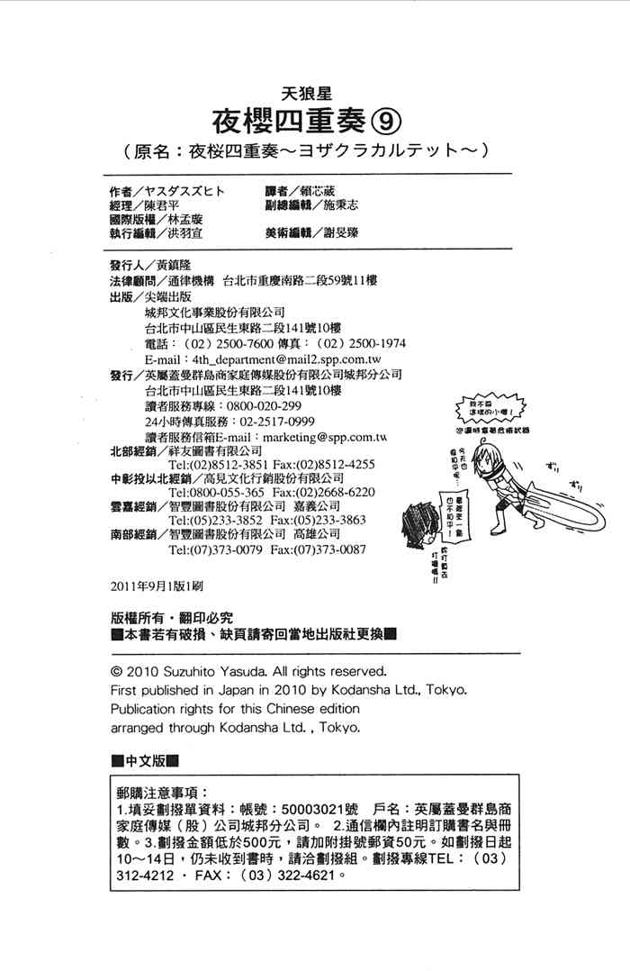 第 234 页