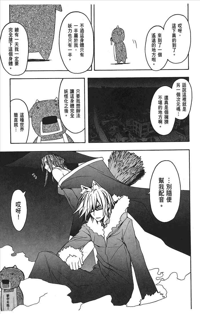 第 28 页