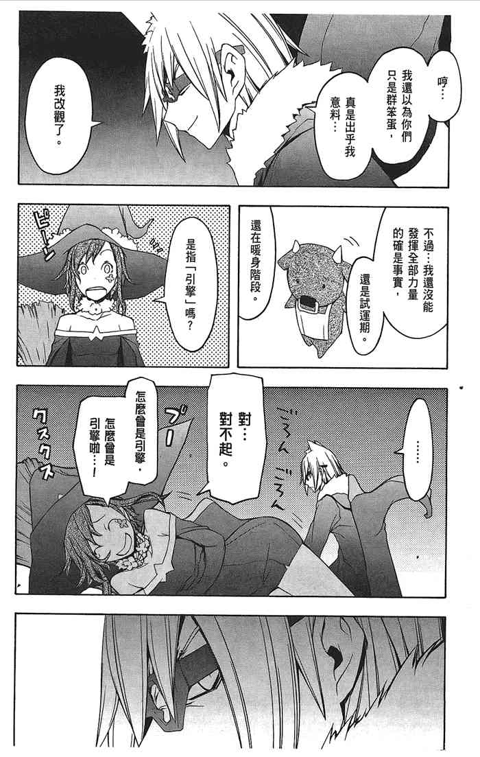 第 31 页