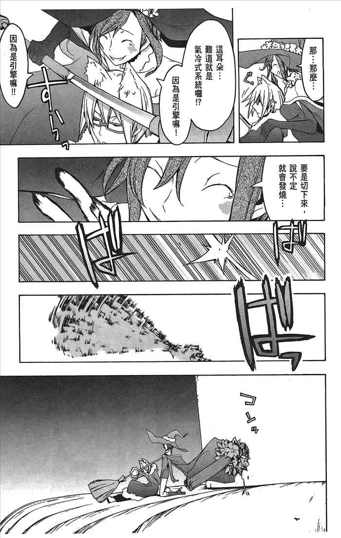 第 32 页