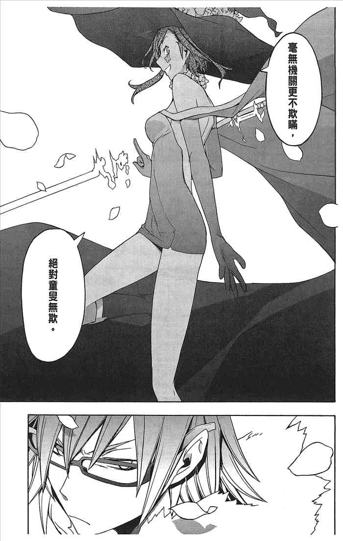第 36 页