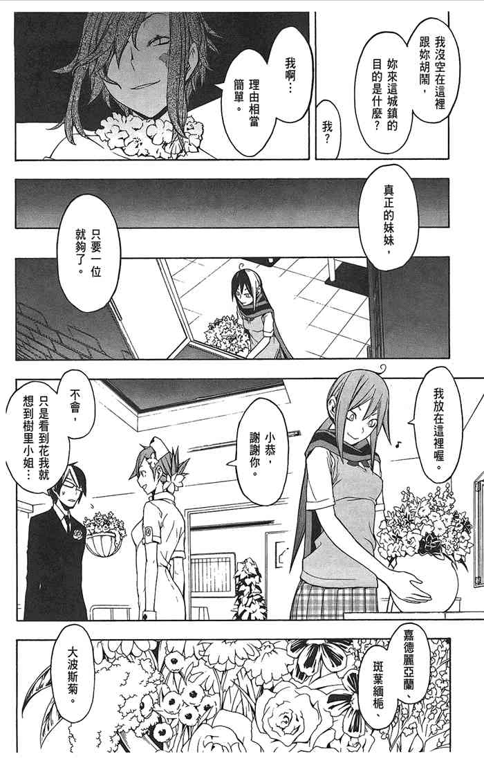 第 37 页