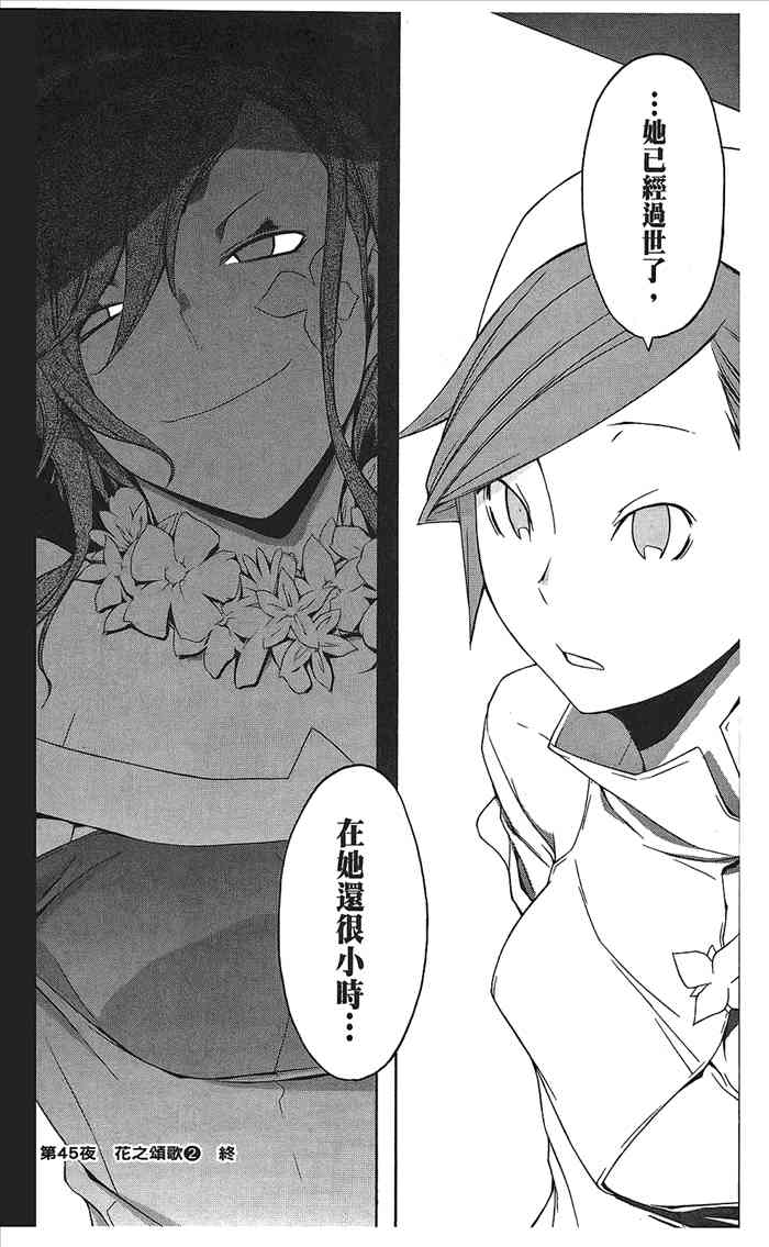 第 40 页