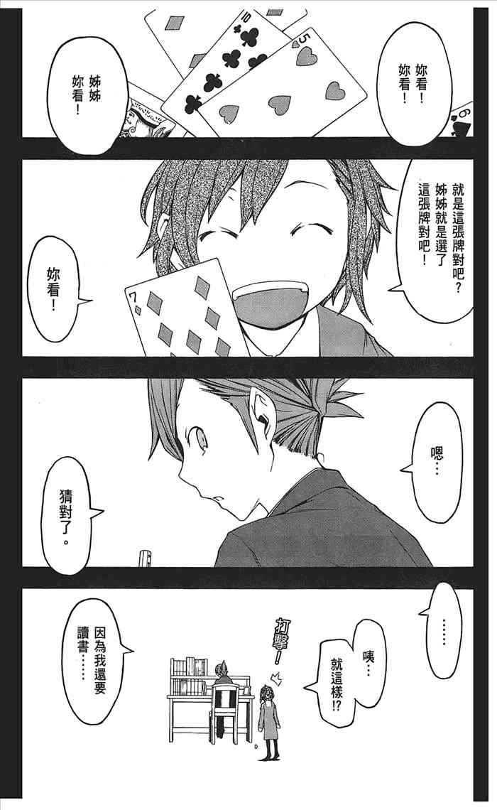 第 42 页