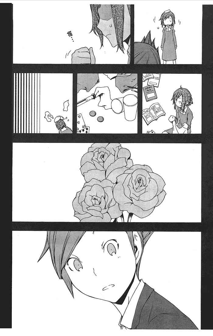 第 43 页