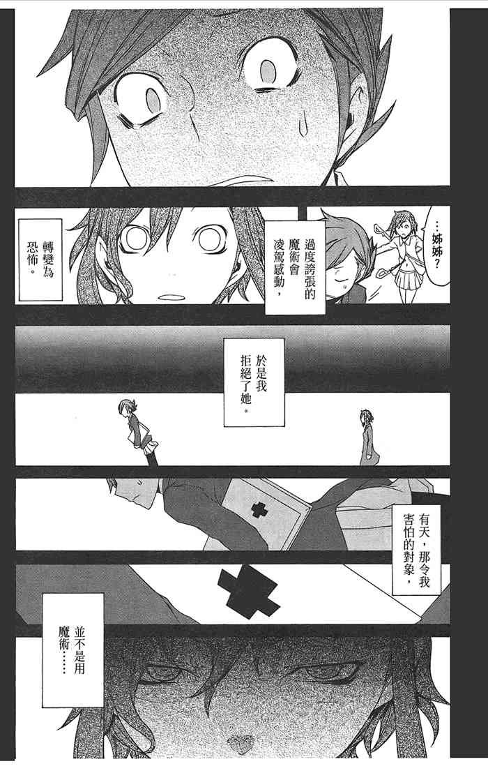 第 45 页