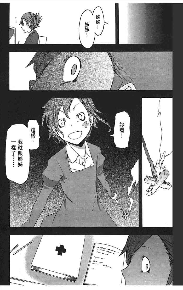 第 46 页
