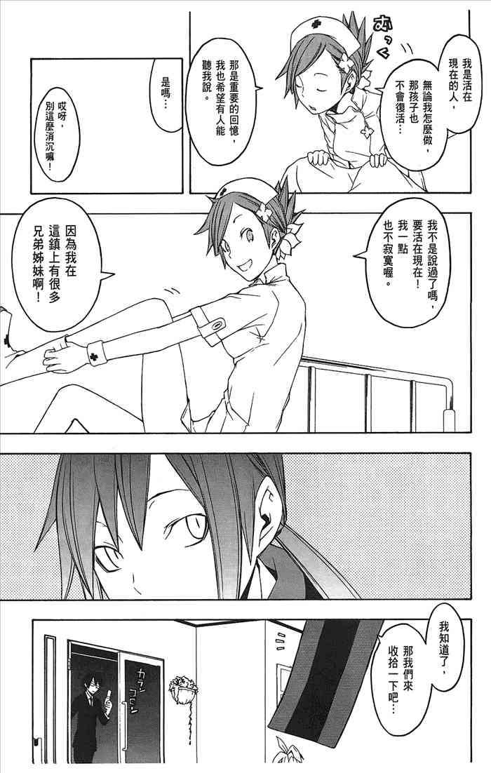 第 50 页