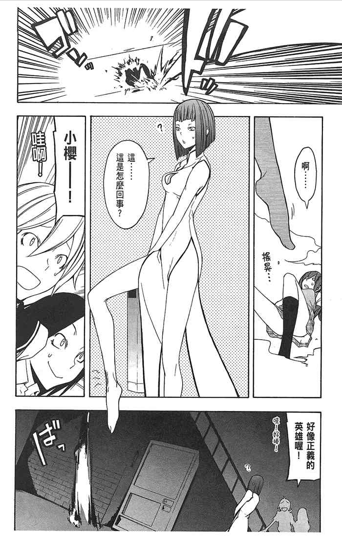 第 55 页