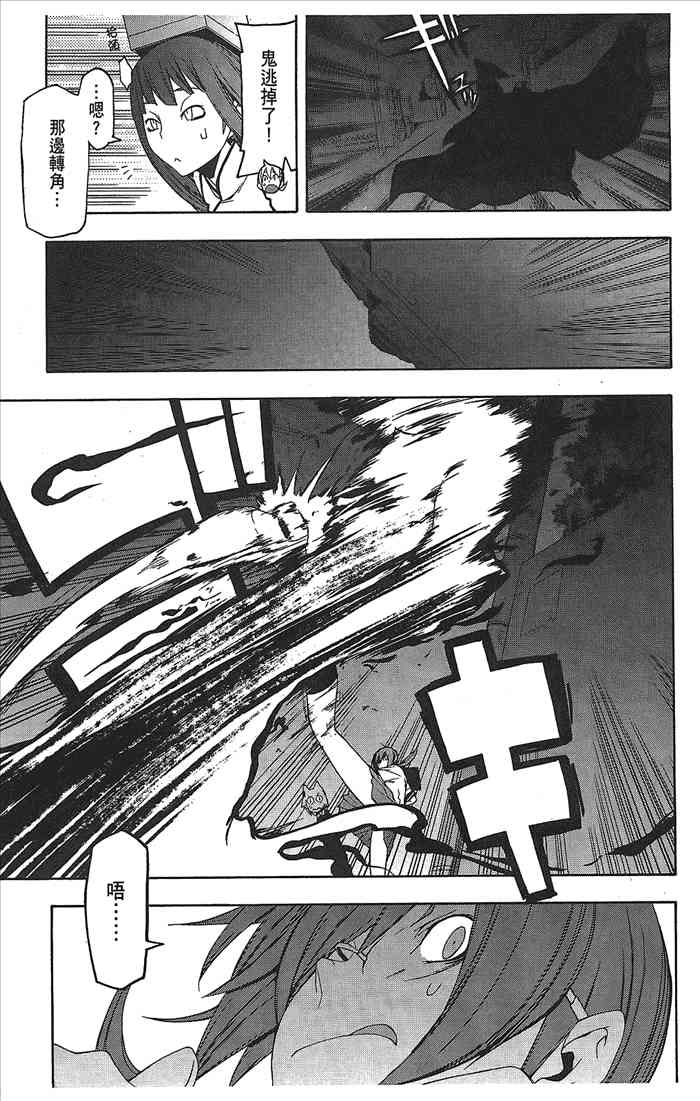 第 56 页