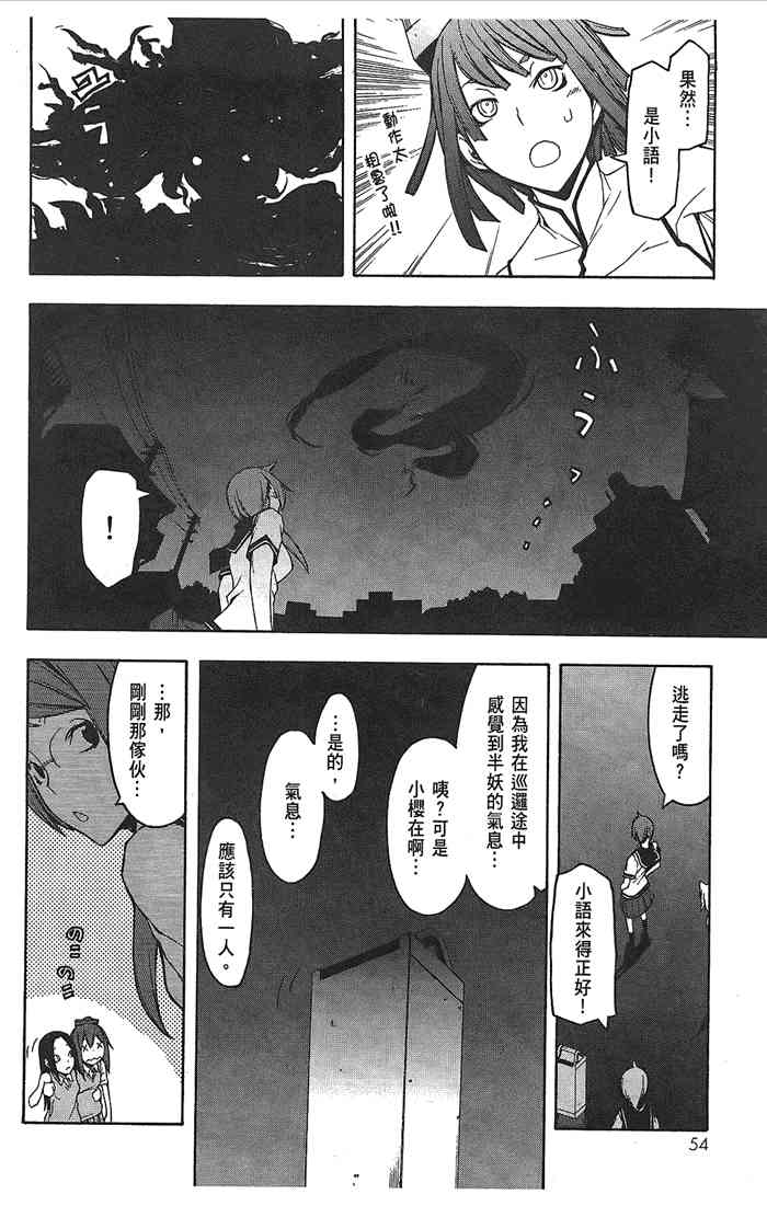 第 57 页