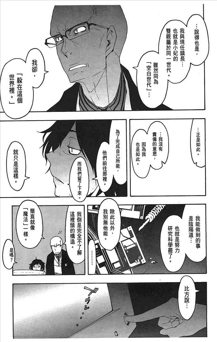 第 62 页