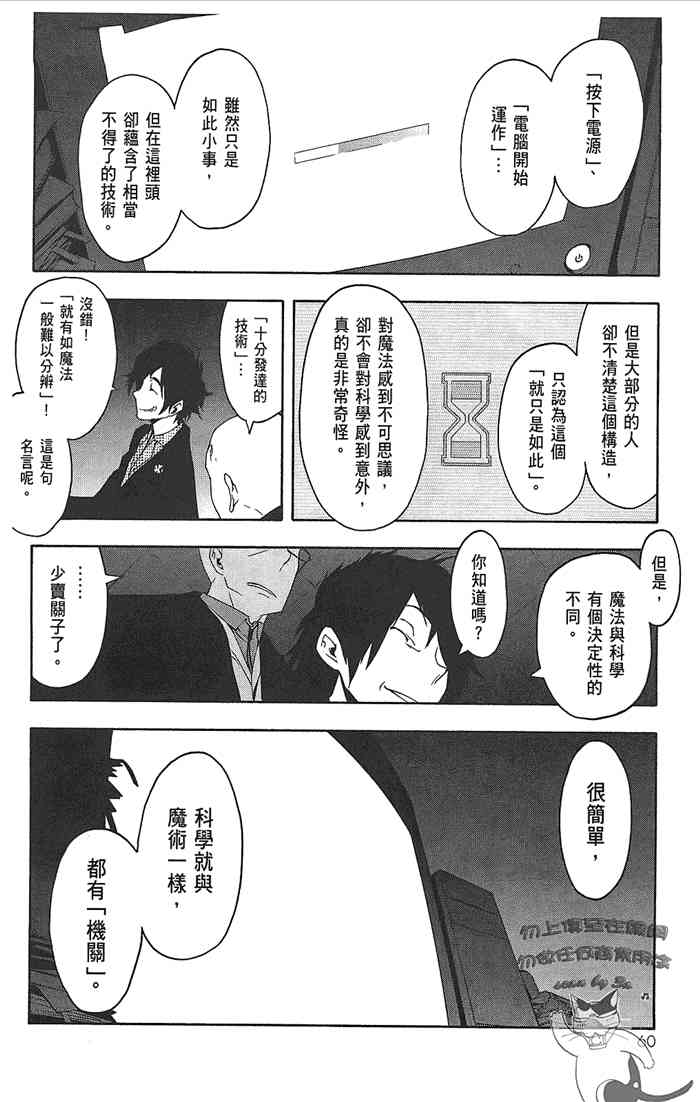 第 63 页