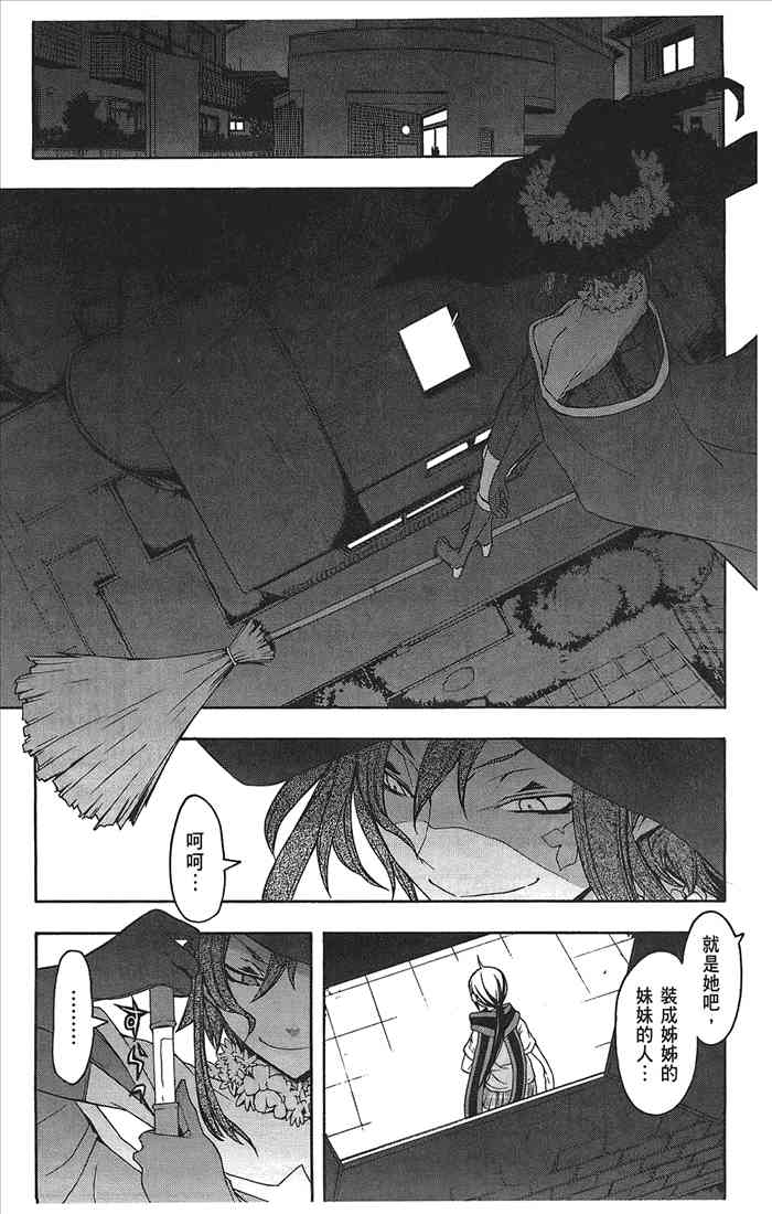 第 66 页