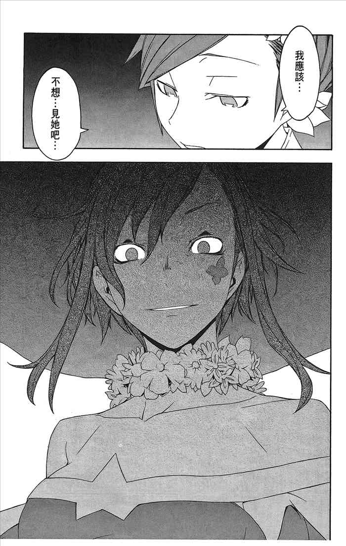第 68 页