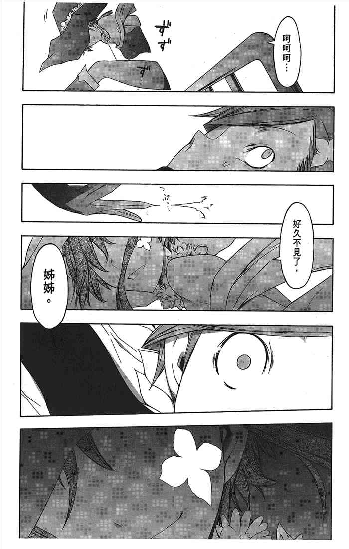 第 72 页
