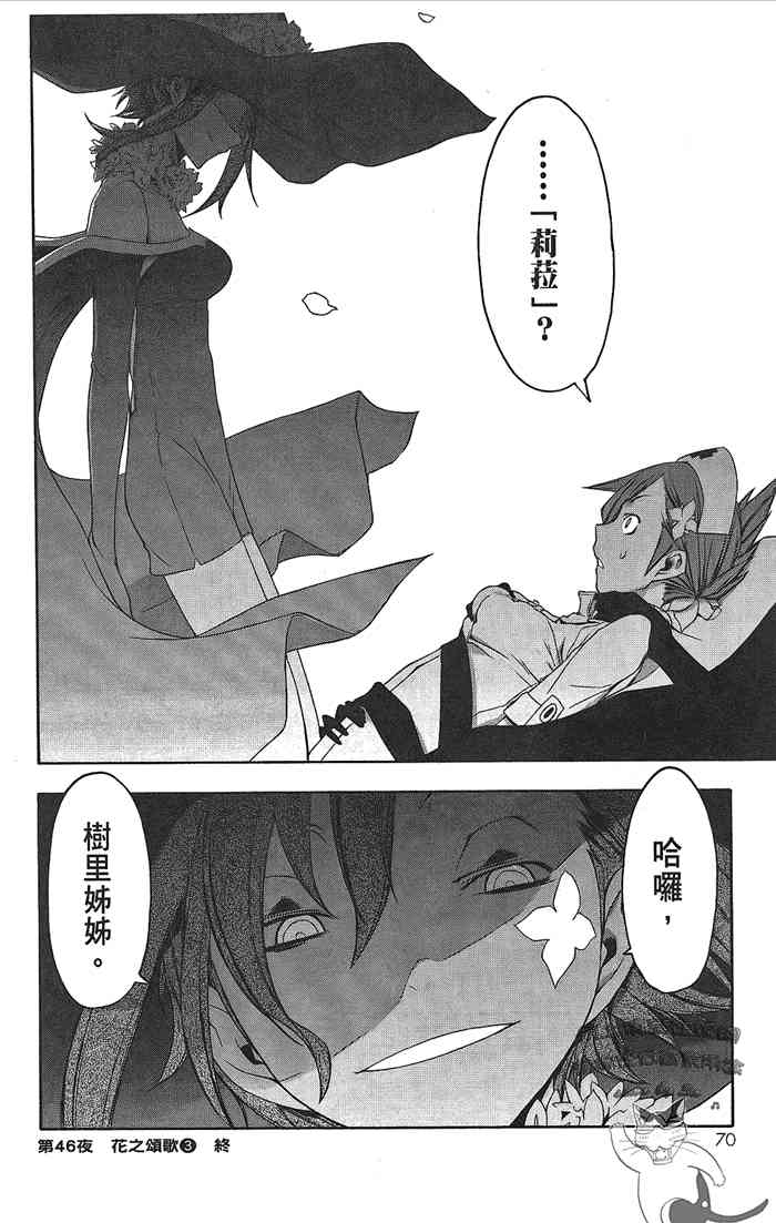 第 73 页
