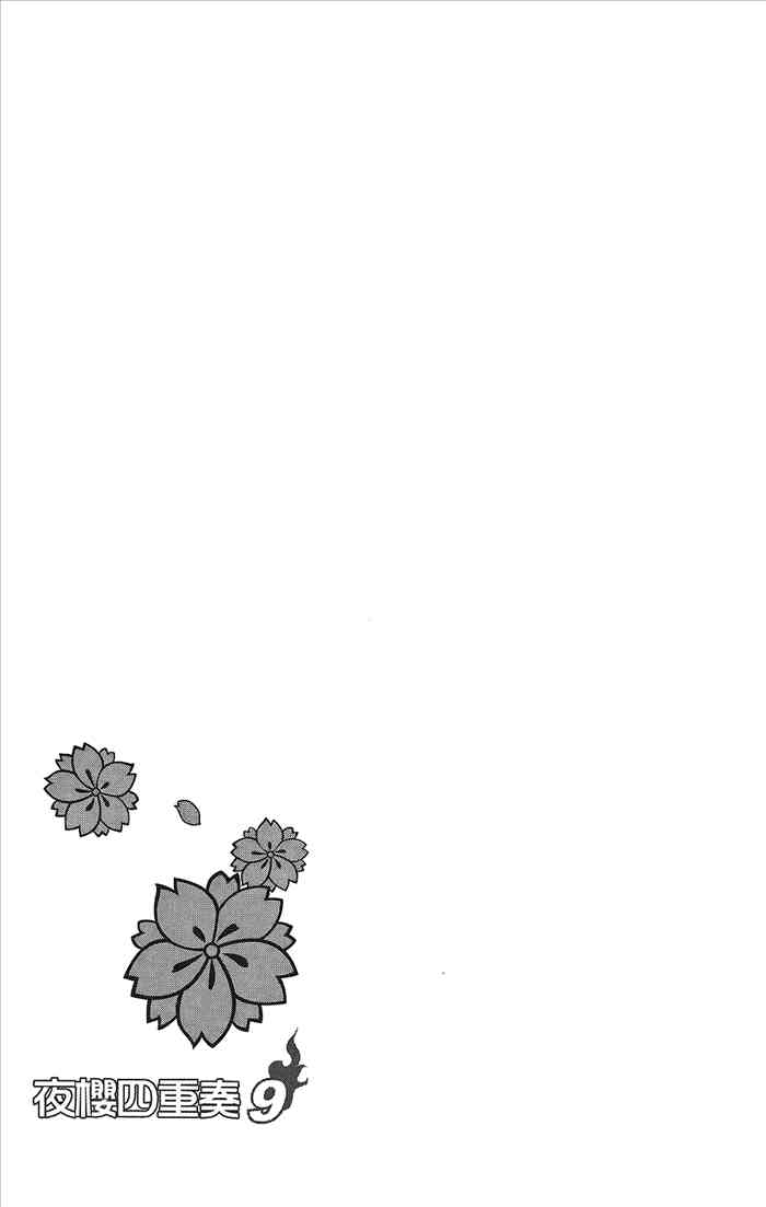 第 74 页