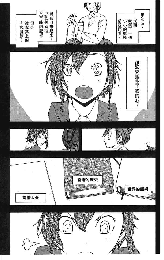 第 76 页