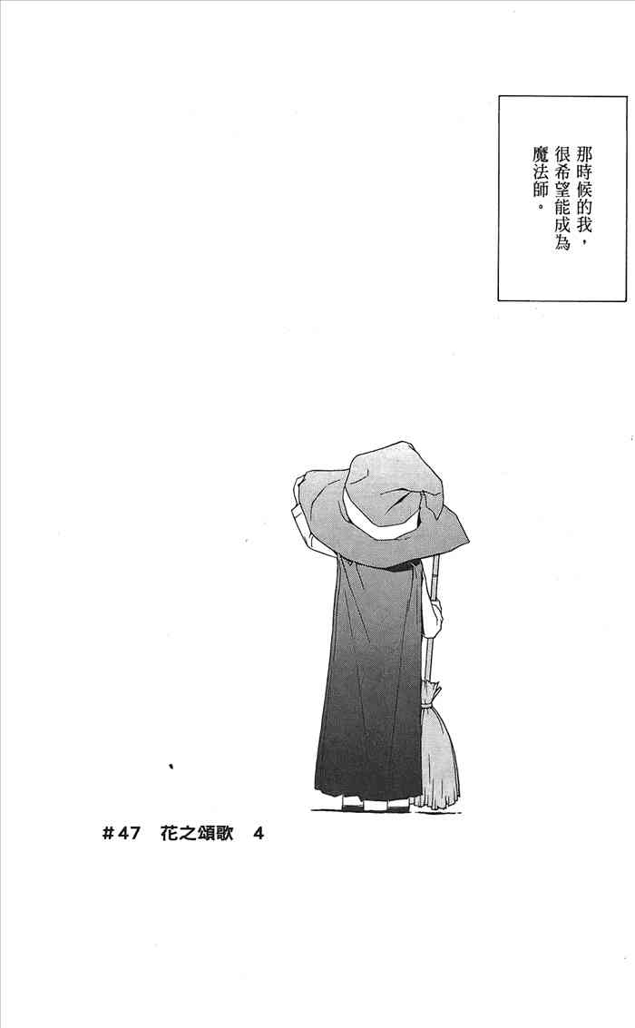 第 78 页