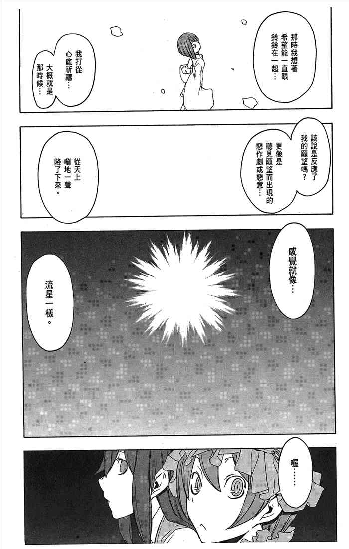 第 92 页