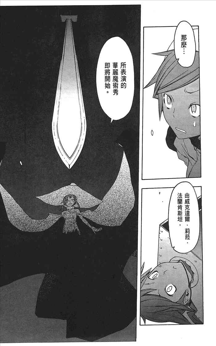 第 94 页