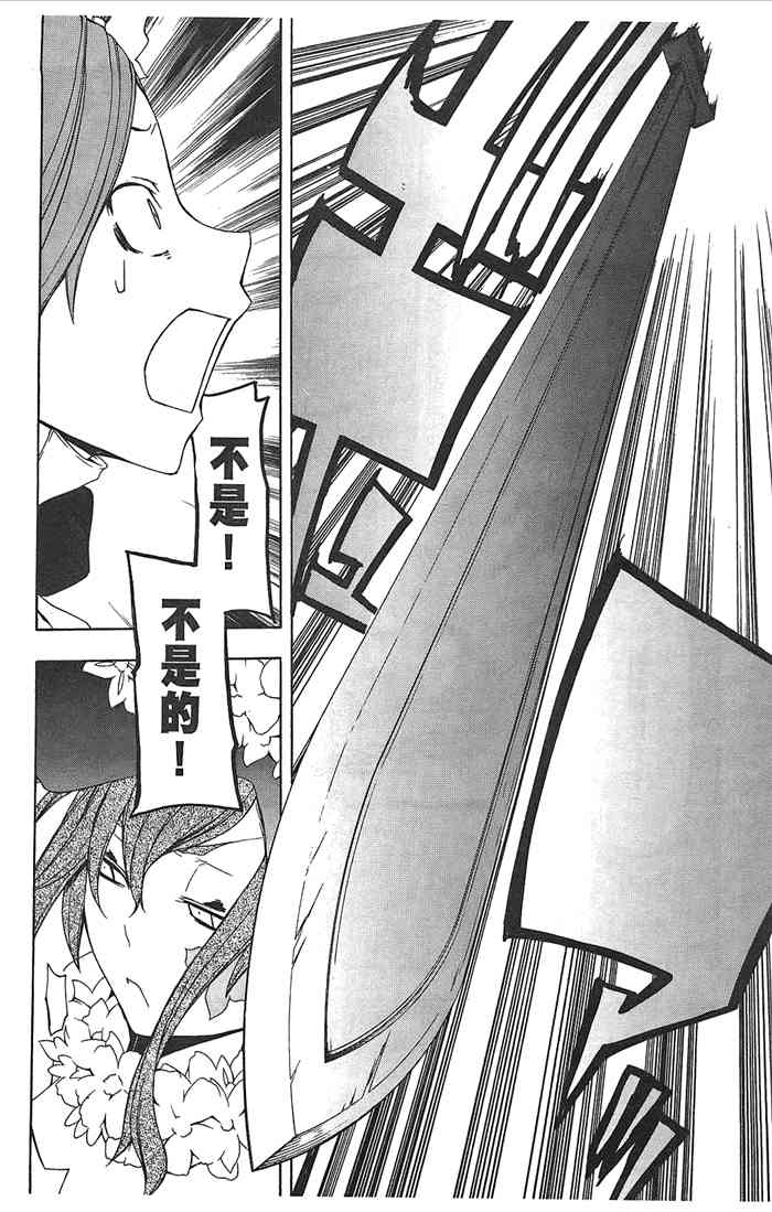 第 97 页