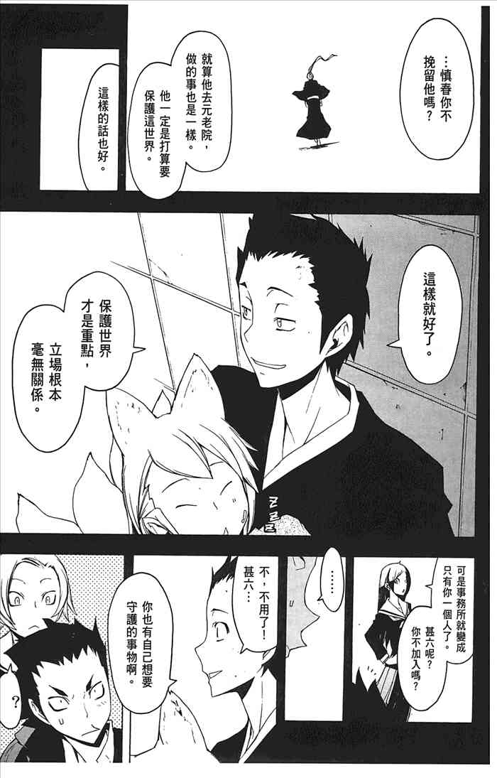 第 100 页