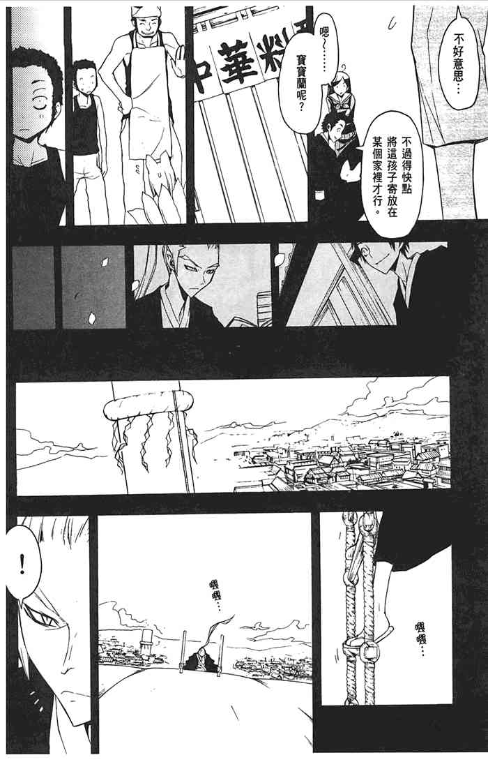 第 101 页
