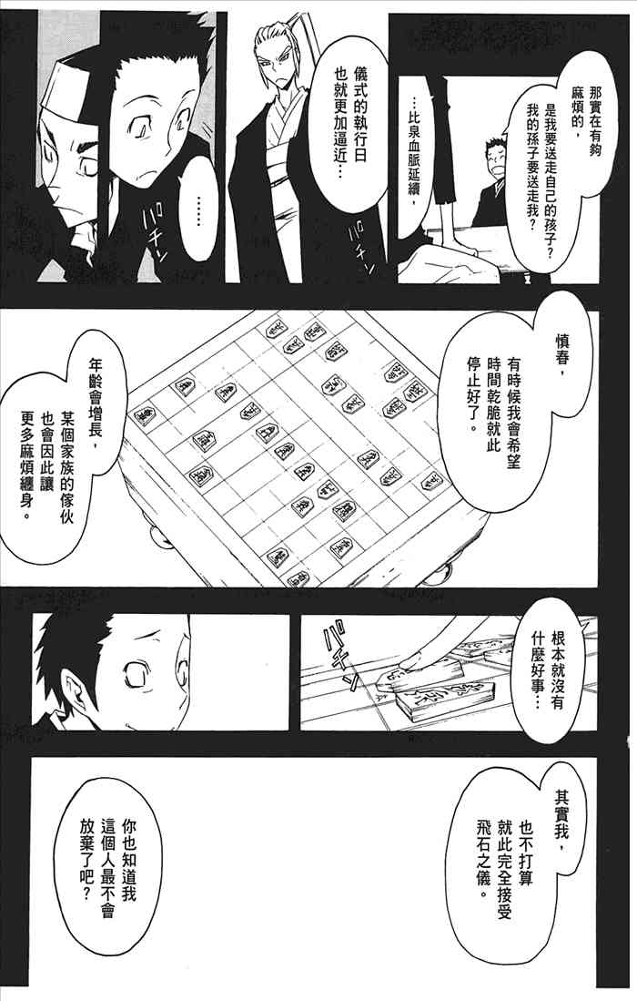 第 104 页