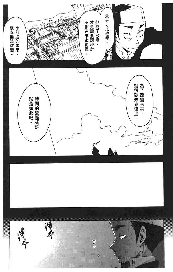 第 105 页