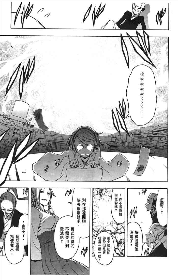 第 106 页