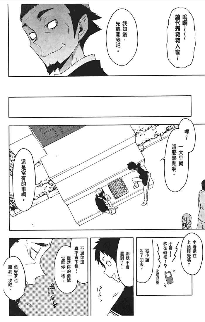第 107 页