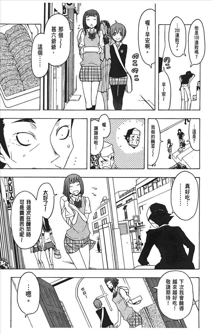 第 108 页