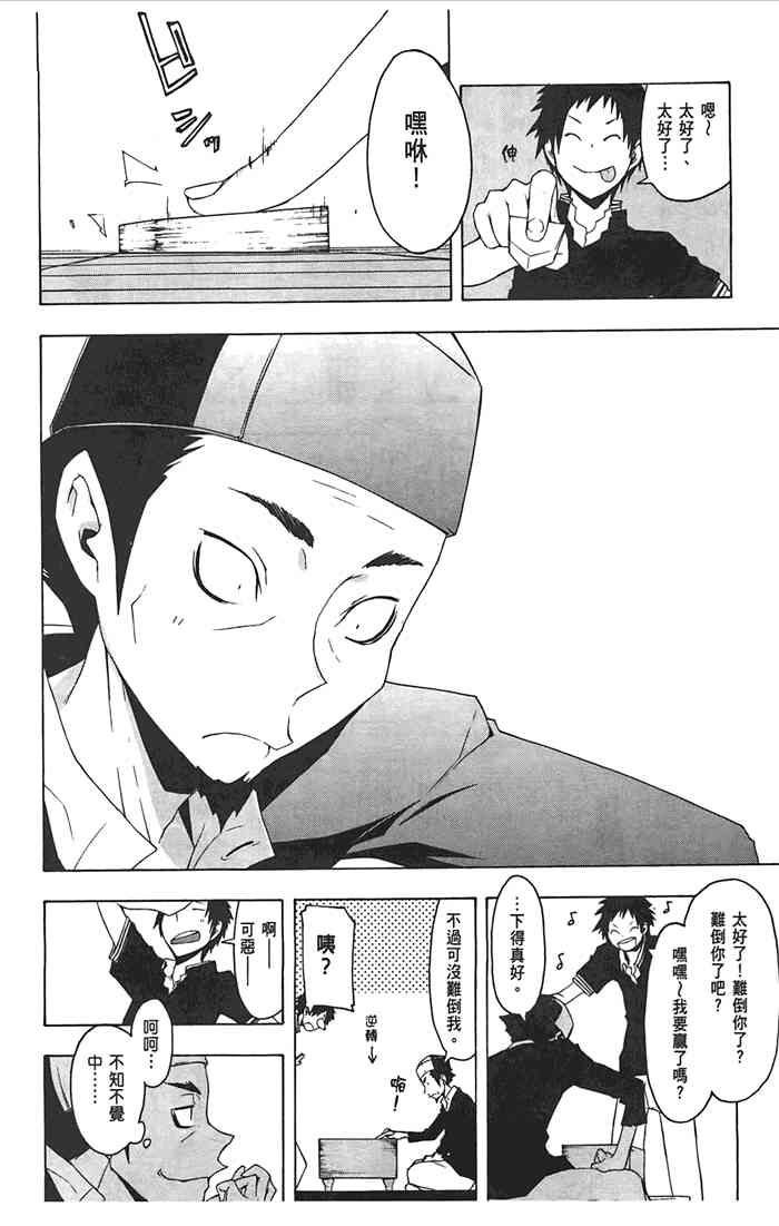第 109 页